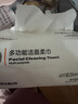 DL多功能洁面柔巾60片*3包装【临期清仓】 实拍图