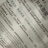 自然堂【邓凯同款】喜马拉雅植物面膜28片补水保湿护肤品套装送女友 实拍图