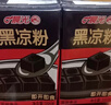 小米 原装6A数据线type-c充电线适配USB-C接口手机游戏机适用小米15红米k90/ Note13 实拍图