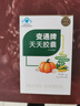 御芝林变通牌天天胶囊润肠道消化芦荟胶囊便秘通便大便干排便60粒装 实拍图