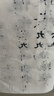 六品堂宣纸文房四宝半生半熟四尺对开国画书法创作毛笔书法练习纸 四尺三开 100张 实拍图