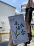 正山王茶叶绿茶信阳特级毛尖茶2026新茶头采250g茶叶礼盒装送长辈送领导 实拍图