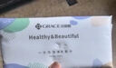 洁丽雅（Grace）居家差旅便携一次性洗脸巾珍珠纹绵柔毛巾3包 20*20cm 90抽/包 实拍图