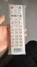 鸿欣达（HONGXINDA）适用于中国电信机顶盒万能遥控器网络盒子通用遥控板 实拍图