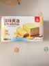 川珍无添加盐淡味黄油500g 含无水奶油10% 烘焙蛋糕面包饼干煎烤牛排 实拍图