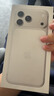 Apple/苹果【点击“立即领取”享补贴】iPhone 17 Pro Max 256GB 银色 移动联通电信5G 双卡双待手机 实拍图