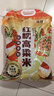 沐谷  红糯高粱米5斤装 红壳黏高粱 粘高粱 低脂软糯粥 拧嘴袋非真空 实拍图