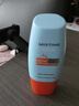 Mistine蜜丝婷防晒霜小黄帽面部水感养肤防紫外线60ml*2防水汗礼物学生 实拍图