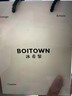 冰希黎（Boitown）香水娇之真我50ml女士香水依兰香花香调生日礼物送女朋友闺蜜 实拍图