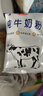 三元（SAN YUAN）纯牛奶粉400g 生牛乳高钙高蛋白全家奶粉非独立包装节日送礼 实拍图