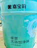 嘉宝莉内墙乳胶漆无添加净味三合一墙面漆 家用水性环保油漆涂料20kg 实拍图