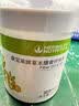 康宝莱（HERBALIFE）牌草本膳食纤维粉210克/罐国产助力肠道健康 实拍图