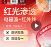 仙鹤神灯治疗仪红外线理疗灯电烤灯理疗仪家用TDP烤电膝盖肩周炎送礼 实拍图