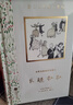 丰子恺儿童漫画集（小事悟出大道理，几笔再现万物情，无文字解说版，）7-10岁  实拍图