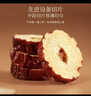 福东海 红枣干380克【两罐装】红枣片 新疆大枣无核枣片红枣圈 免洗即食 实拍图