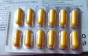 芙顺堂李时珍金奥力牌牡蛎牛磺酸维生素C胶囊辅助保护养护肝损伤旗舰3盒 实拍图