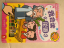 我会读论语 3-6岁乐乐趣幼儿启蒙发声书国学经典互动发声系列（精选24则经典语句） 点读书 发声书 有声书 早教发声书 早教发声书 点读书 实拍图