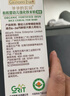 京东京造头层竹青双丝竹席凉席【可折叠双面可用】碳化冰丝席双人 1.8米 实拍图