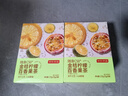 京东京造鲜来多丁香猴头菇沙棘茶150g（5g*30）    泡水喝养生茶团购 实拍图