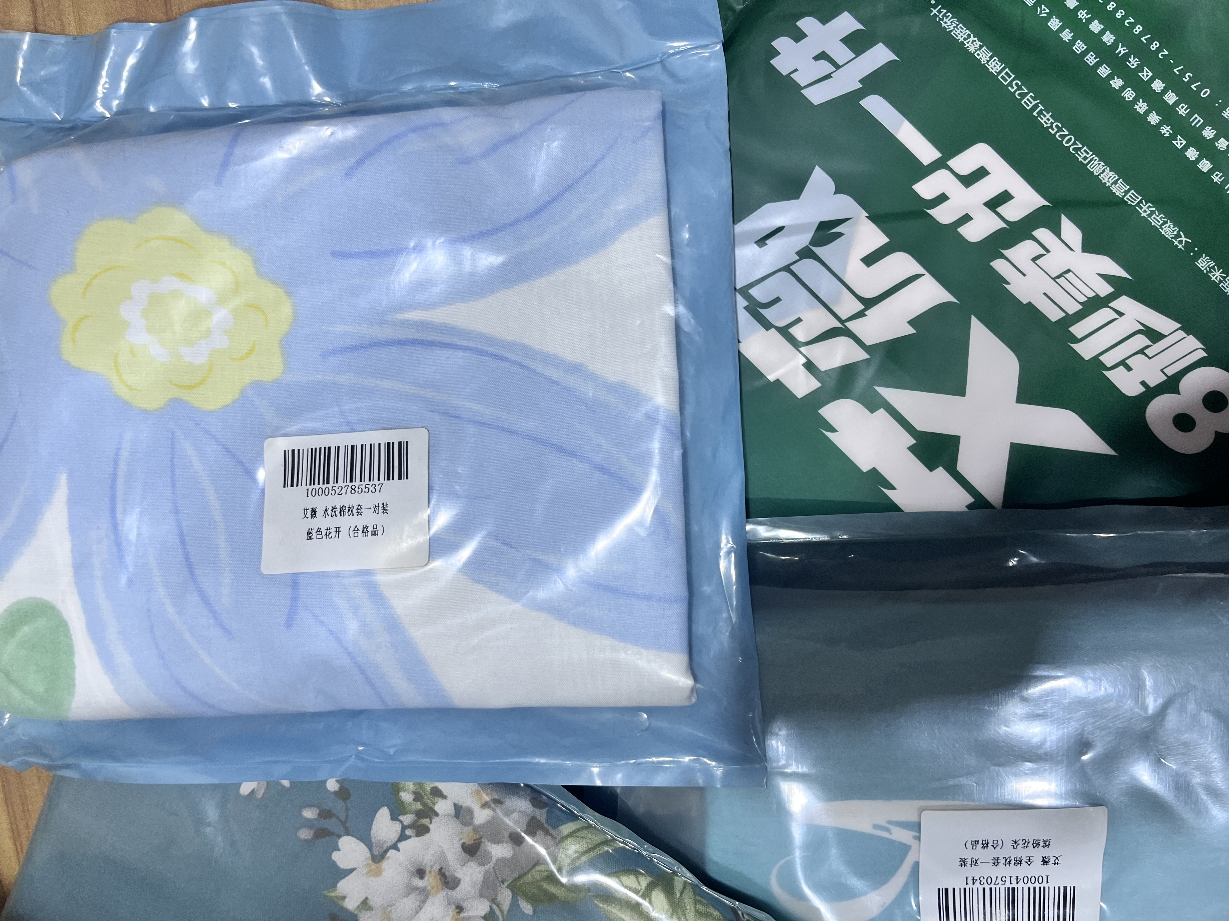 艾薇枕头套74*48儿童枕套水洗棉枕头枕套一对  数码狗 48*74cm 实拍图