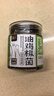 滇园（dianyuan）油鸡枞菌260g*3瓶 云南特产油鸡枞菌酱即食蘑菇拌面调味品下饭菜 实拍图
