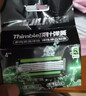英吉利手动剃须刀刀头5层刮胡刀男士胡须刀小青龙2代刀片4枚装 实拍图