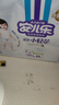 安儿乐（Anerle）小轻芯纸尿裤L80片(9-14kg)婴儿尿不湿【品牌直供 安心品质】 实拍图