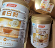 汤臣倍健卓瑞蛋白粉600g礼盒 乳清蛋白粉增强免疫力成人中老年人补蛋白质 实拍图