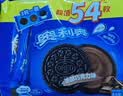 雀巢（Nestle）进口儿童零食可可味滋滋330g早餐儿童麦片非油炸全谷物 实拍图