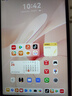 HUAWEI MatePad Air 12英寸 2025 柔光版 华为平板电脑 2.8K高刷超清全面屏 WIFI 12GB+256GB 樱语粉 实拍图