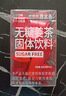 寿全斋红糖姜茶大姨妈生理期可喝姜枣茶生姜汤汁糖茶独立小包装12g*10条 实拍图