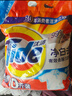 汰渍净白去渍洗衣粉柠檬清新10斤装 强效去渍 大袋批发非皂粉家庭装 实拍图