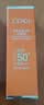 高姿透明防晒喷雾80mlSPF50+PA++++防水防汗户外便携军训必备防晒霜 实拍图