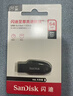 闪迪（SanDisk）256GB USB3.2 U盘 CZ550黑色 读速100MB/s 安全加密 数据恢复 学习办公电脑车载 高速大容量优盘 实拍图