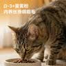 京东京造全价牛肉味猫粮10kg成猫幼猫粮通用型 实拍图
