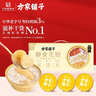 卡尔顿（Calleton）【丁禹兮代言】焗烤咸松松面包吐司705g早餐代餐休闲零食糕点心 实拍图