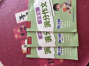 六品堂满分作文练字帖小学生专用字帖四年级语文每日一练好词好句优美句子积累练习钢笔硬笔书法练字本 实拍图