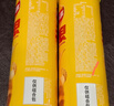 乐事（Lay's）无限薯片 醇香原味 104克*2罐 208克 休闲零食 膨化食品 实拍图