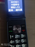 金立（Gionee）老年机4G全网通翻盖老年手机 超长待机 大字体大声音大按键学生大屏老年人专用功能机V16 黑色 实拍图