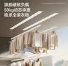 苏泊尔（SUPOR）隐形晾衣架电动隐藏嵌入式阳台智能升降语音控制晾衣架 双杆1.8米 实拍图