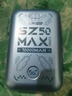 上赞 SZ50  5G随身wifi免插卡移动无线wifi无线上网卡路由器10000mAh电池双频wifi流量 实拍图