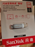 闪迪（SanDisk）128GB Type-C USB3.2 手机U盘DDC4 读速高达400MB/s 自动备份 手机电脑两用 金属双接口大容量优盘 实拍图