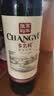 张裕（CHANGYU）多名利赤霞珠精品干红葡萄750ML*6 整箱特惠 实拍图