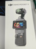 大疆 DJI Osmo Pocket 3 标准版 一英寸口袋云台相机 OP灵眸手持数码相机 旅游vlog 便携美颜摄像 实拍图