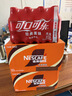 雀巢（Nestle） 即饮咖啡 丝滑拿铁口味 咖啡饮料 268ml*18瓶 实拍图