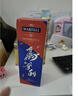 马爹利(Martell)鼎盛VSOP干邑白兰地洋酒700ml马年限量  礼盒 实拍图