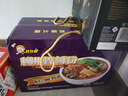 好欢螺螺蛳粉广西柳州特产 酸辣米粉速食经典原味300g*10袋礼盒装送礼 实拍图