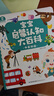 宝宝巴士jojo点读笔幼儿早教机1-3岁儿童启蒙绘本玩具睡前故事机生日礼物 点读笔1-4岁【启蒙认知_进阶版】 实拍图