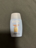 怡思丁（ISDIN）防晒霜隔离30ml SPF50进口防晒乳防水防汗持久紫外线生日礼物女 实拍图