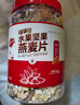 福事多水果坚果燕麦片1kg大罐装即食免煮冲饮早餐代餐饱腹谷物酸奶伴侣 实拍图